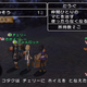 Illustration for article titled emDragon Quest X/ems Uphill Climb in the West
